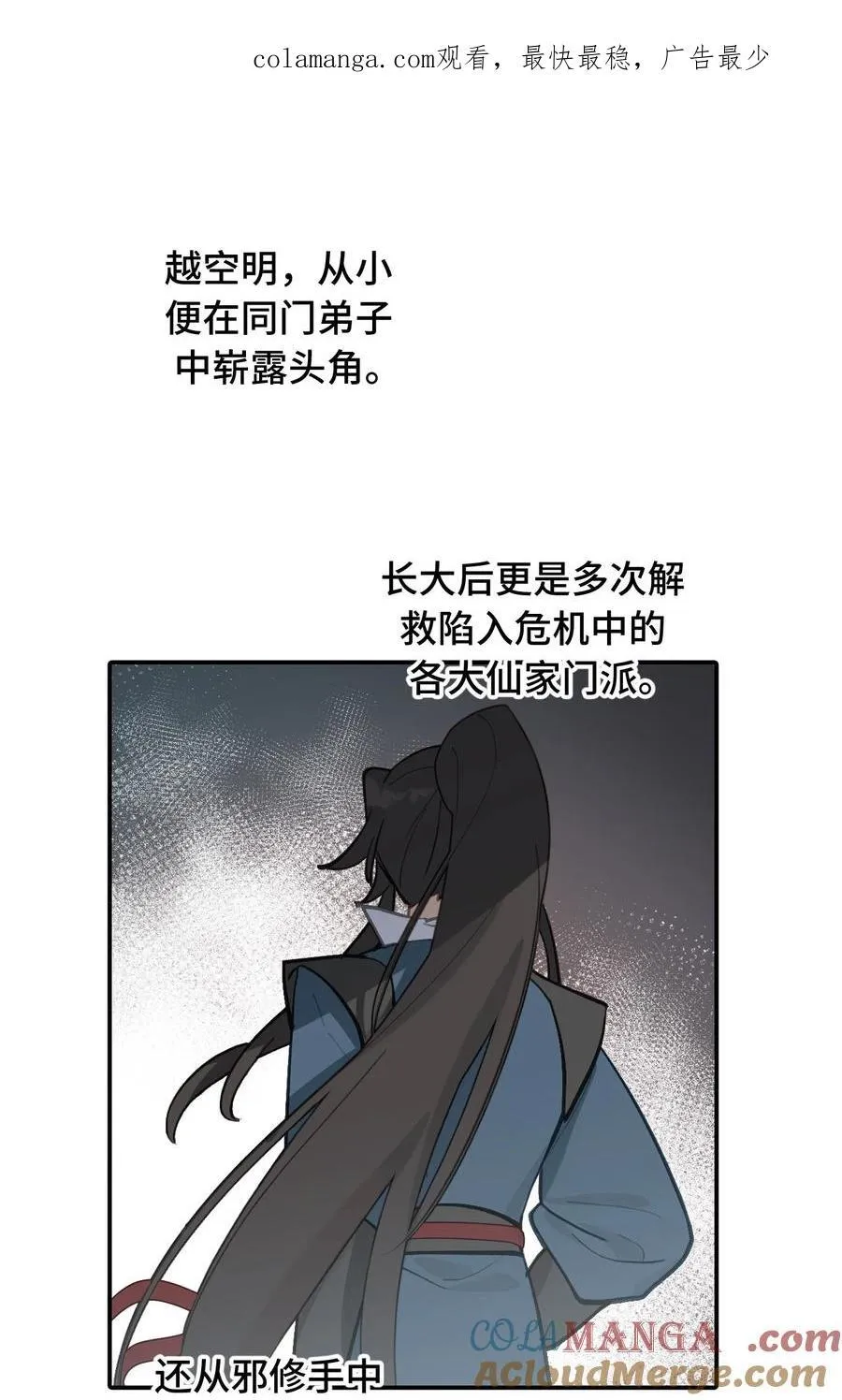 066 不属于你的称呼0
