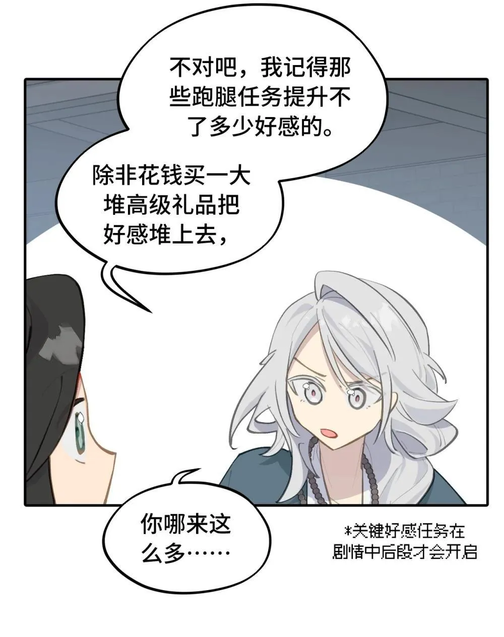 069 代号Cr0034