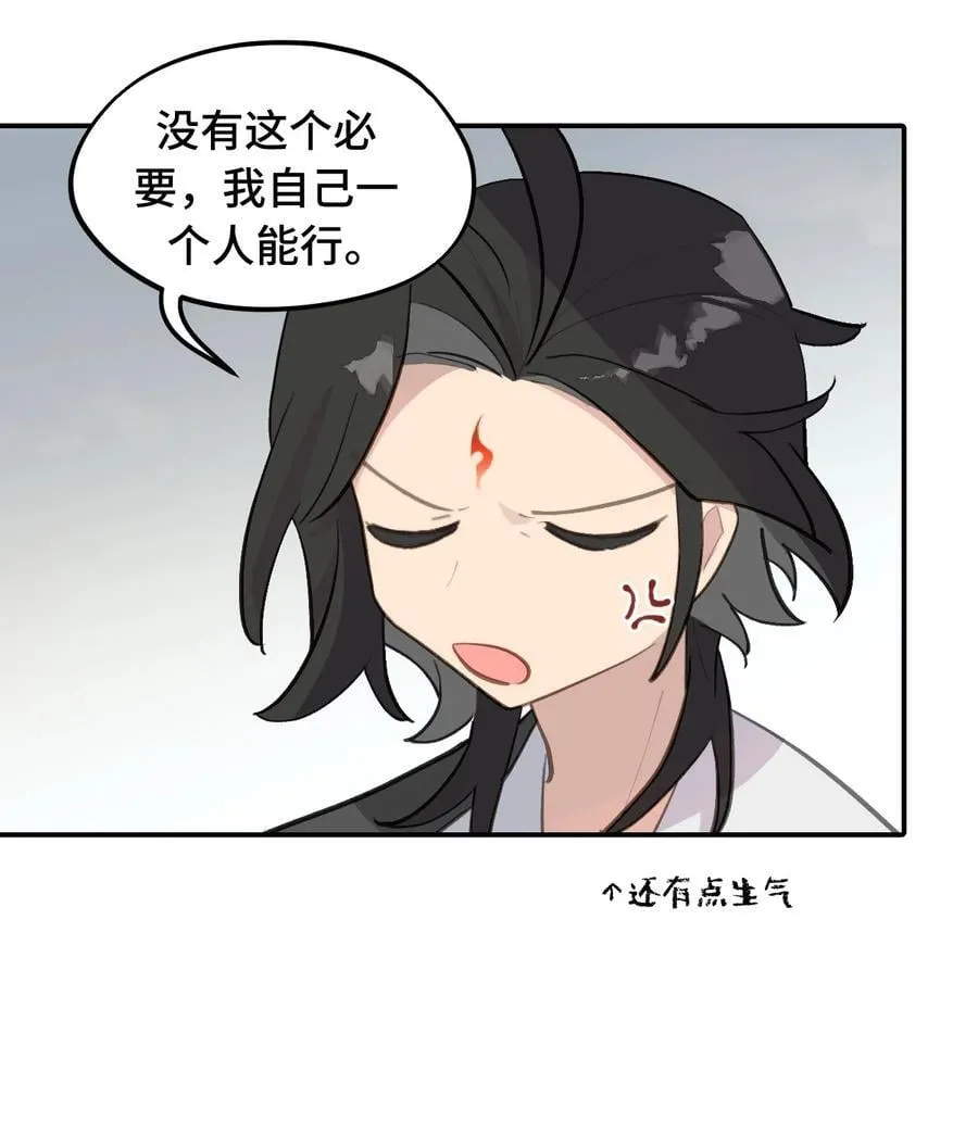 067 从圣女到神女3