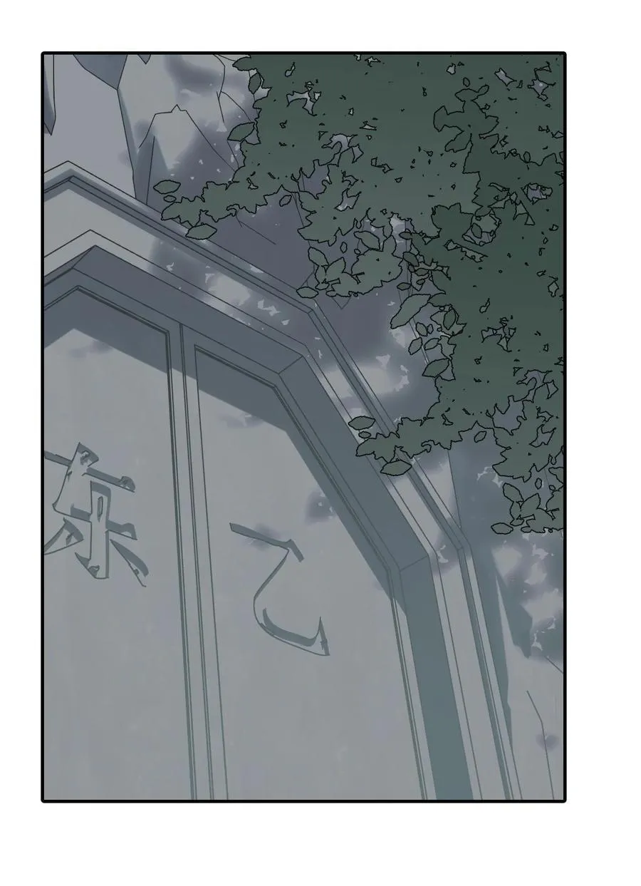 067 从圣女到神女13