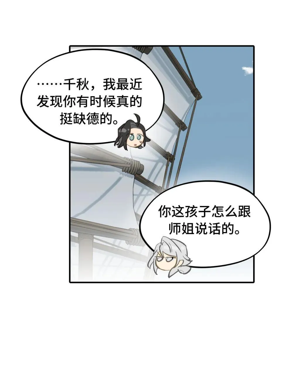 064 半成品33