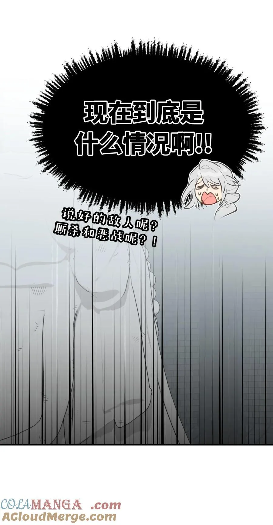 068 消灭敌人的方法36