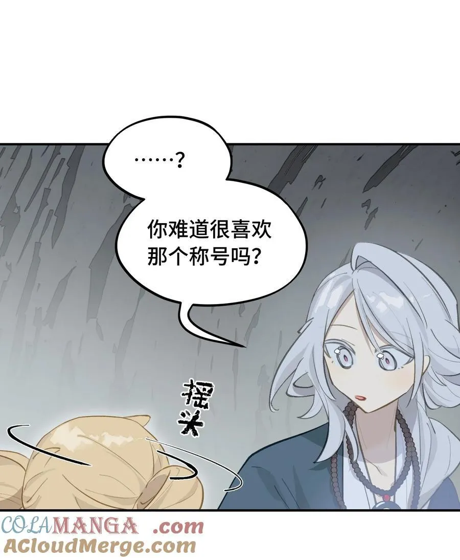067 从圣女到神女22