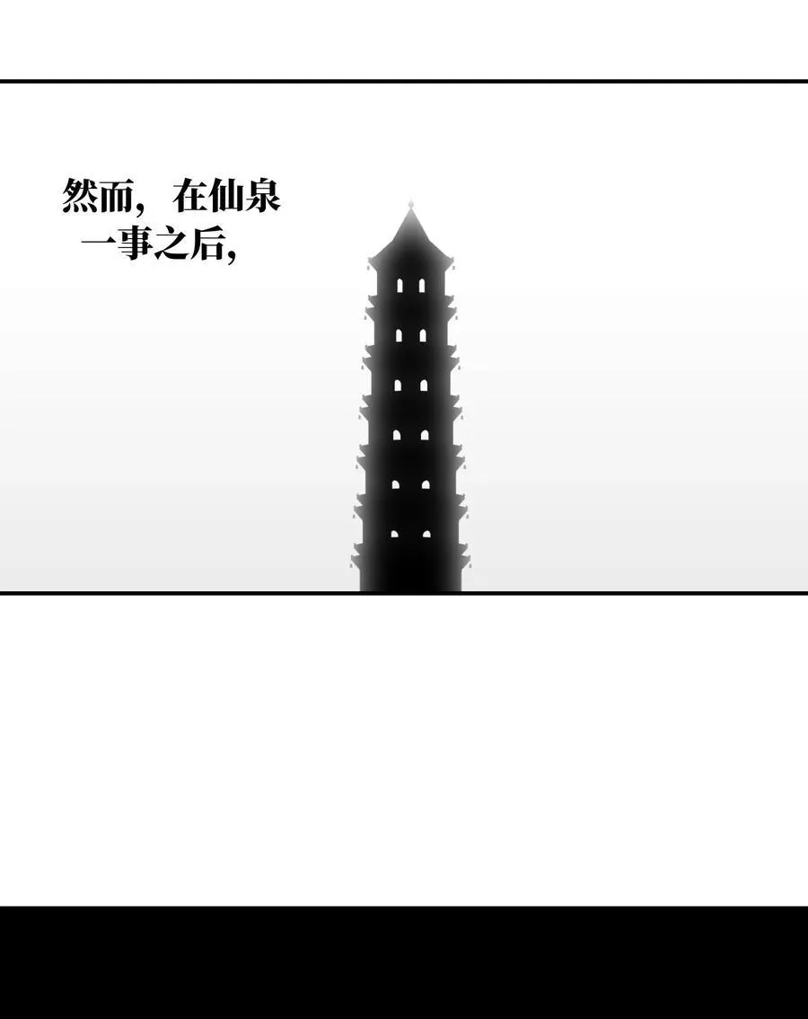 066 不属于你的称呼2