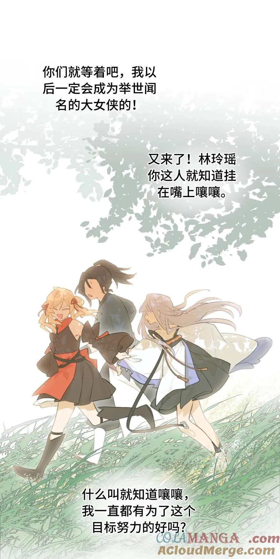 067 从圣女到神女30