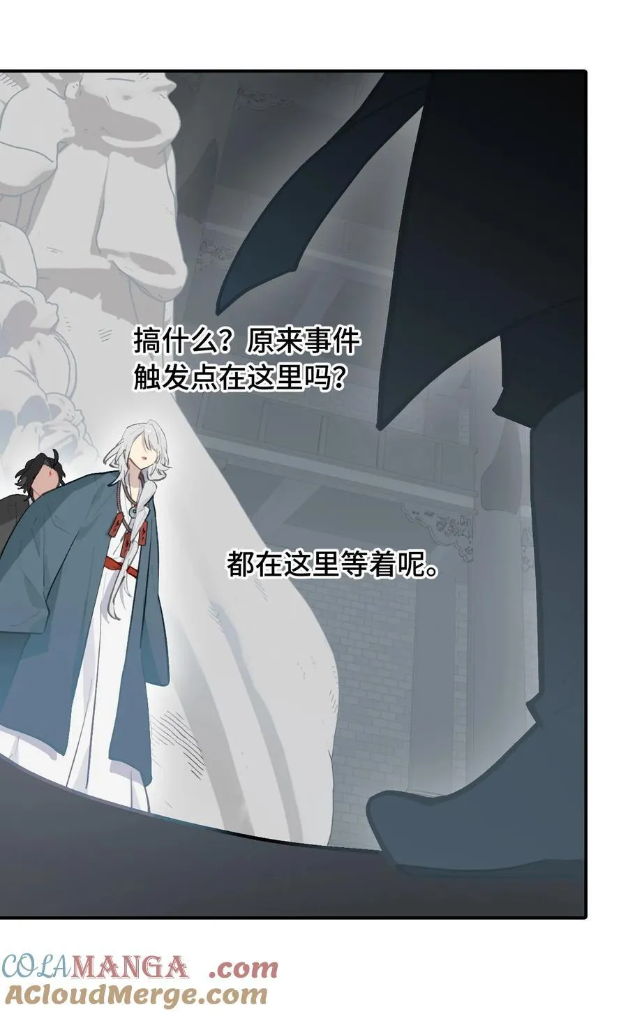 068 消灭敌人的方法24