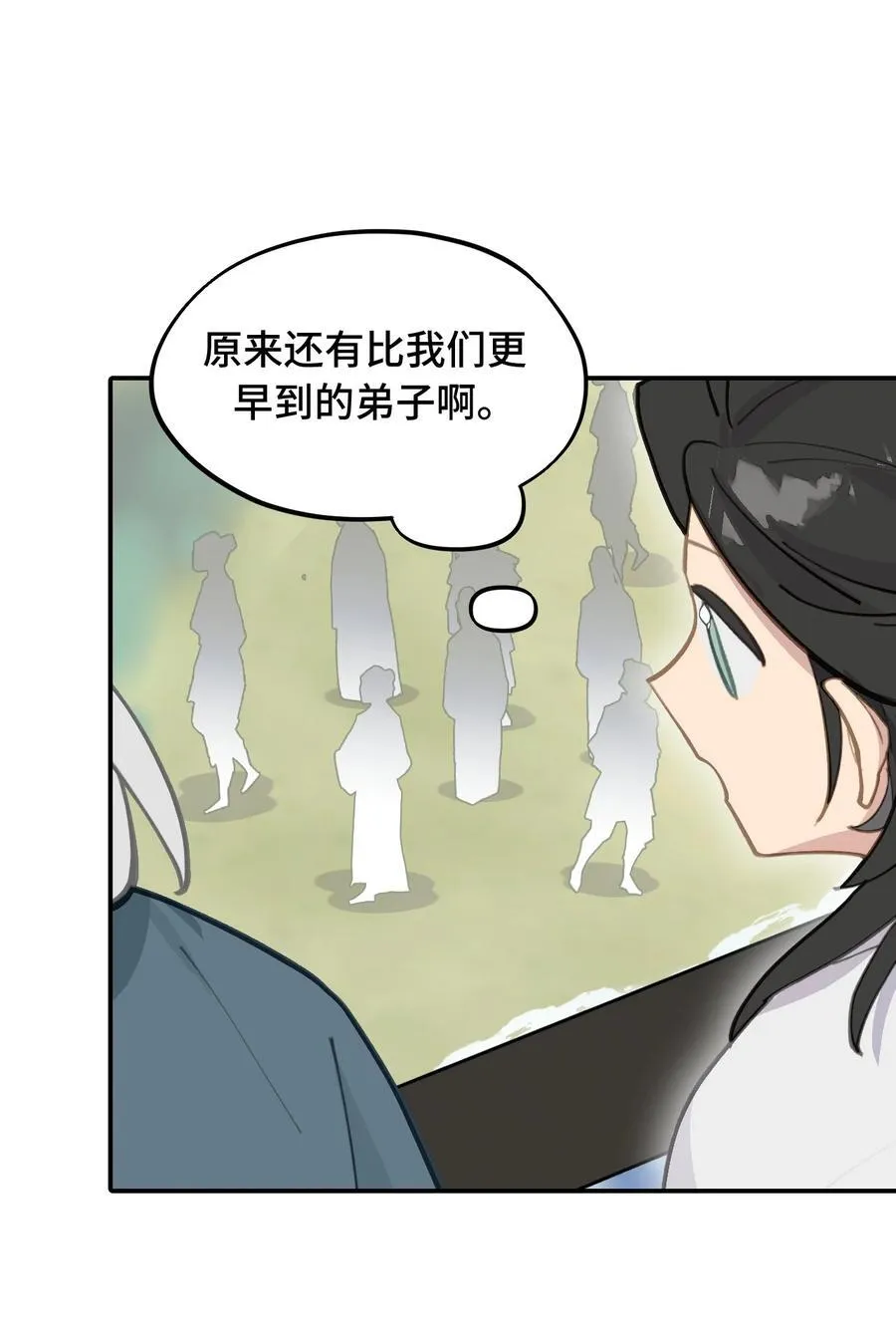 065 熟人局23