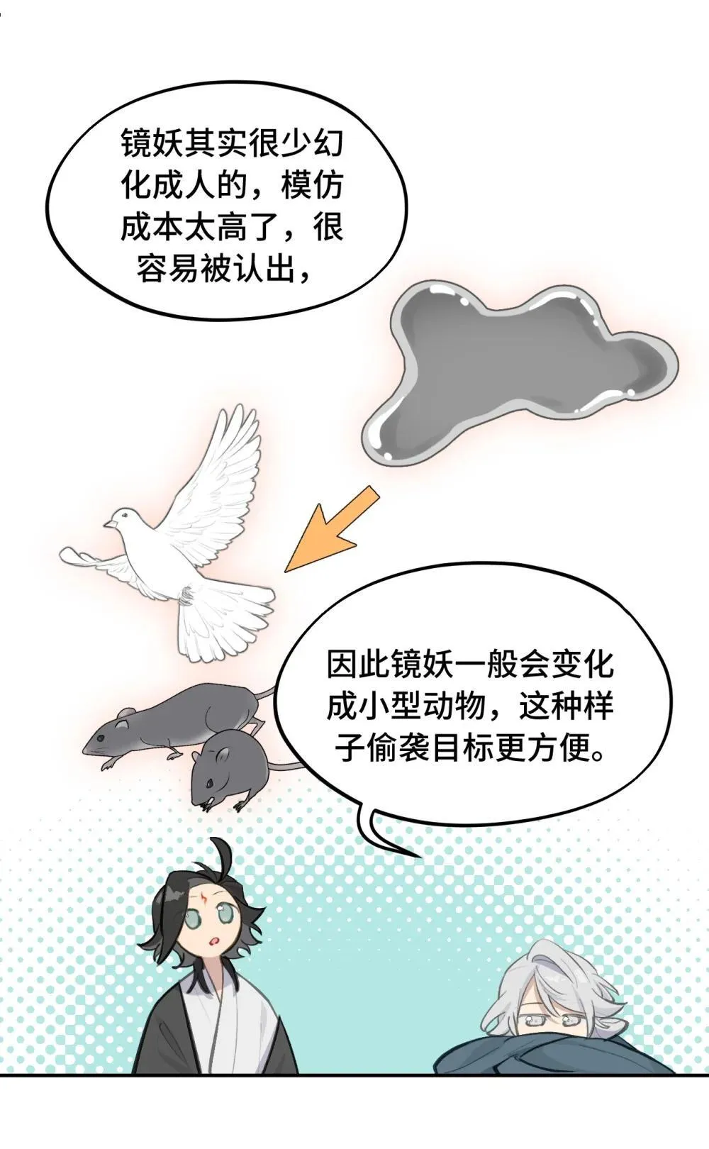 064 半成品18