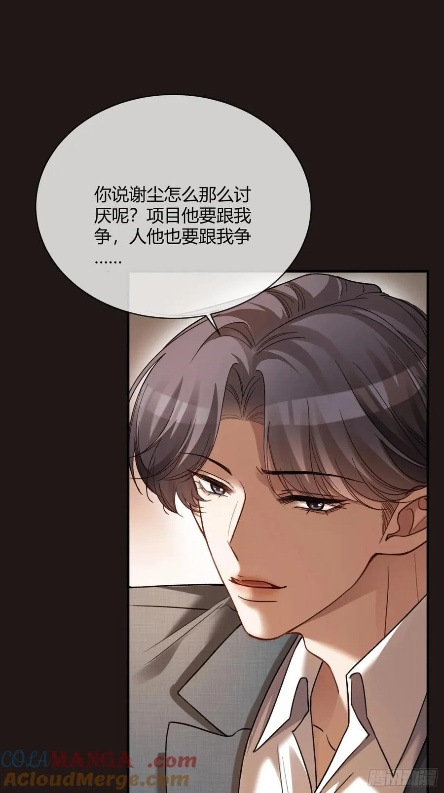 73 坠海14
