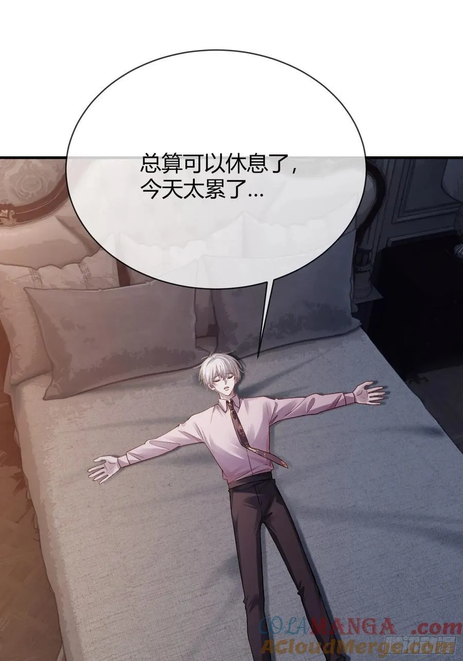 71 绿茶对决10