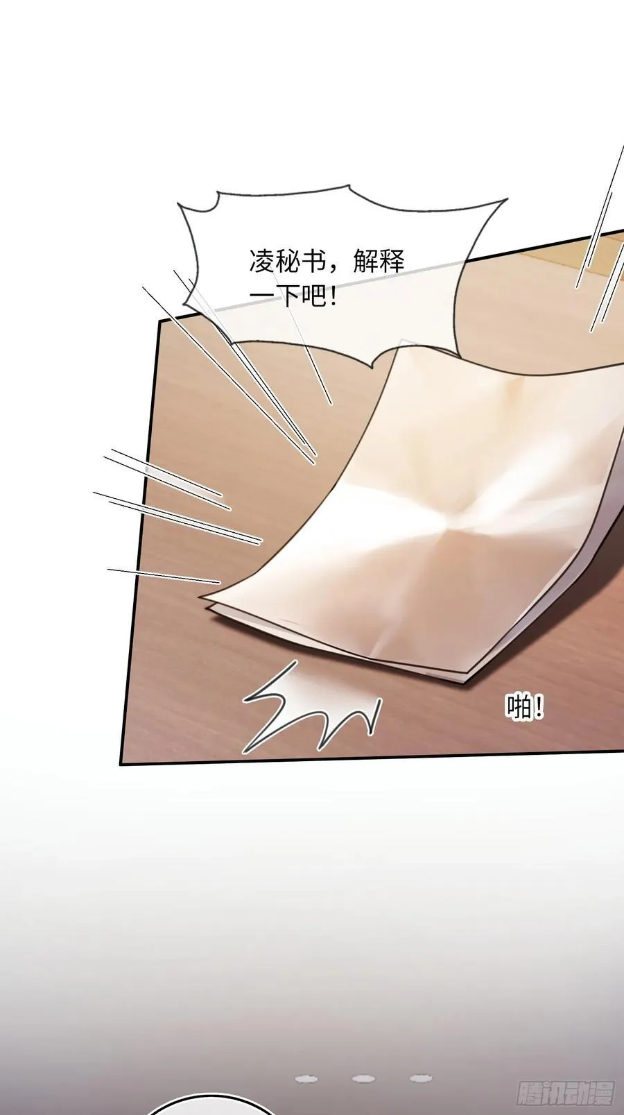 72 真·男主登场？1
