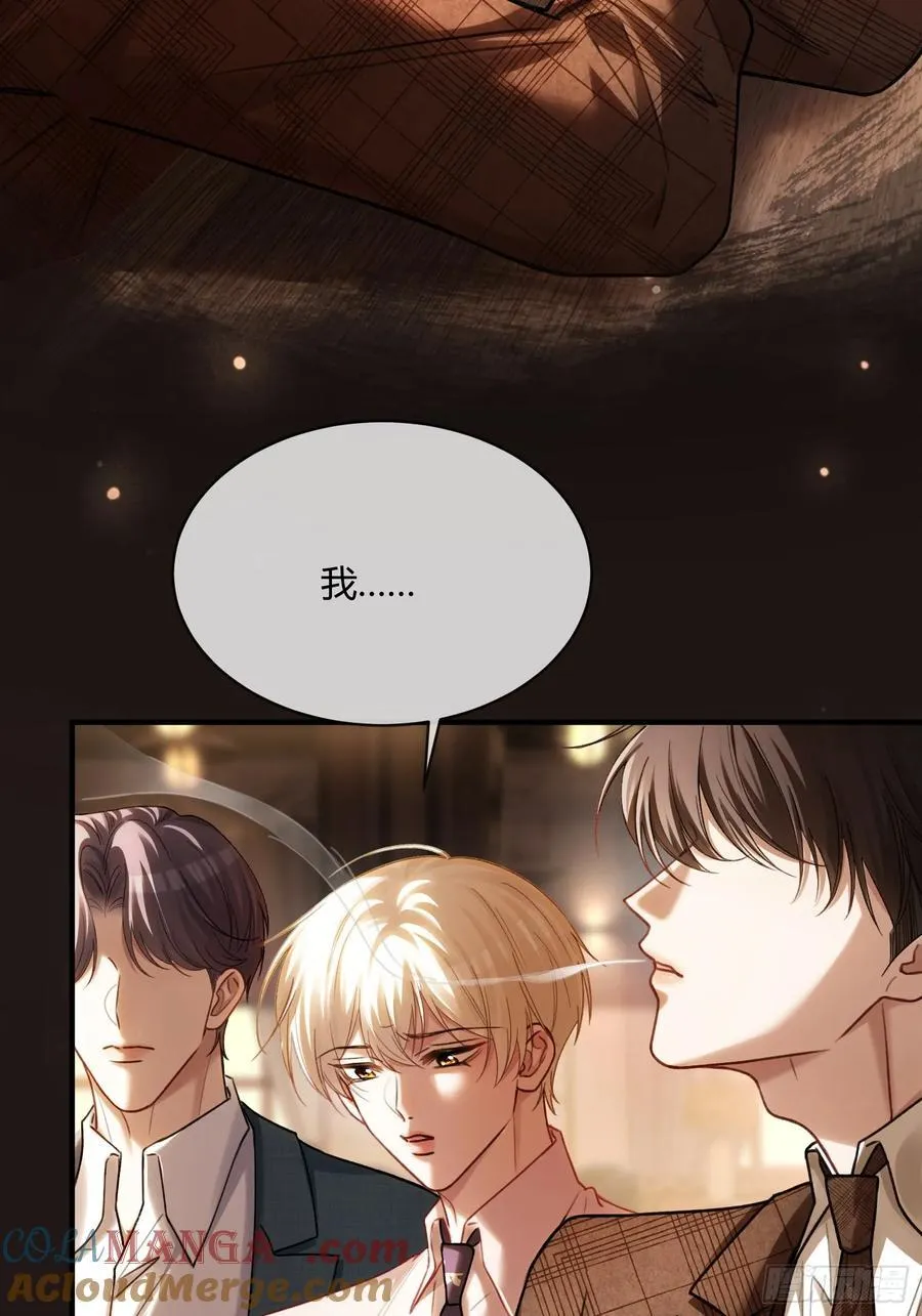 73 坠海2