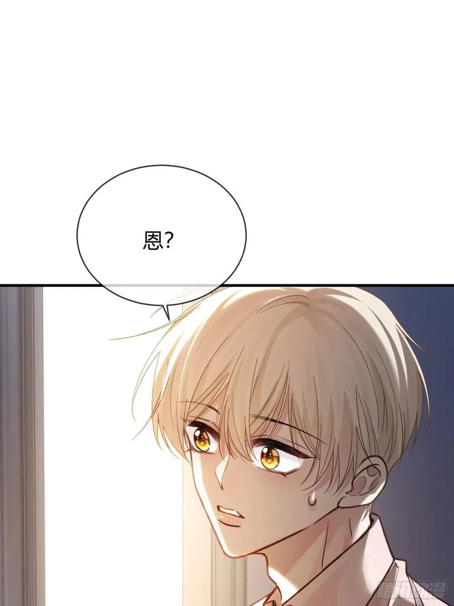 71 绿茶对决21