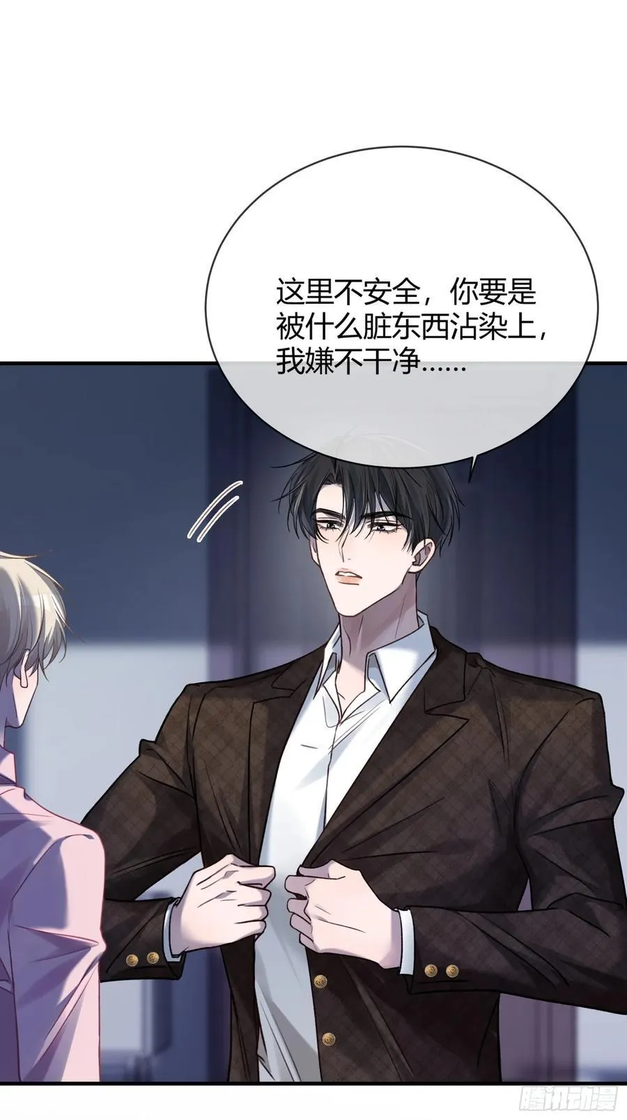 71 绿茶对决3