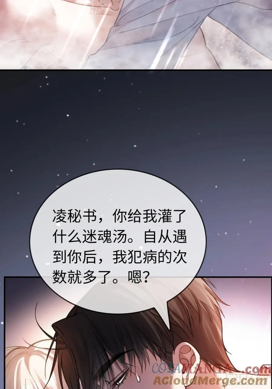 70 沦陷的开始18