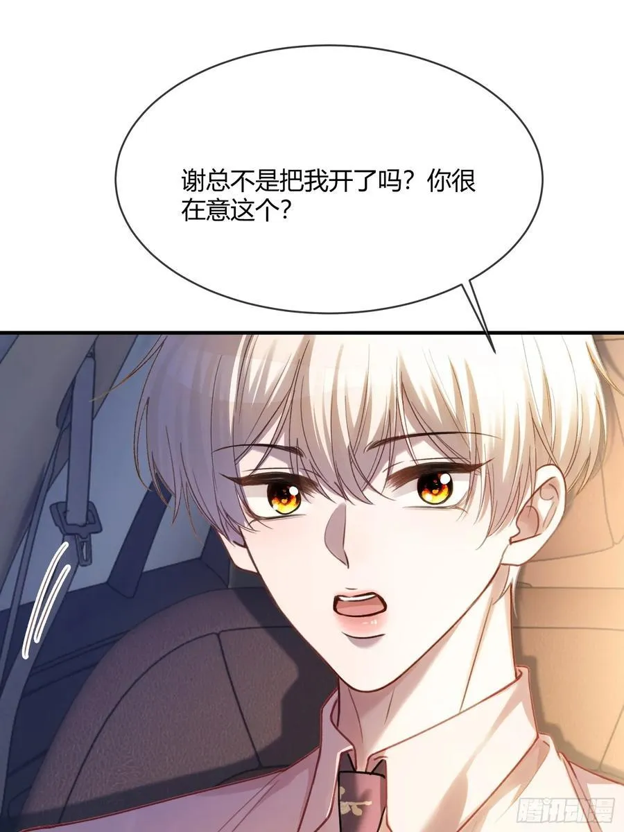 73 坠海23