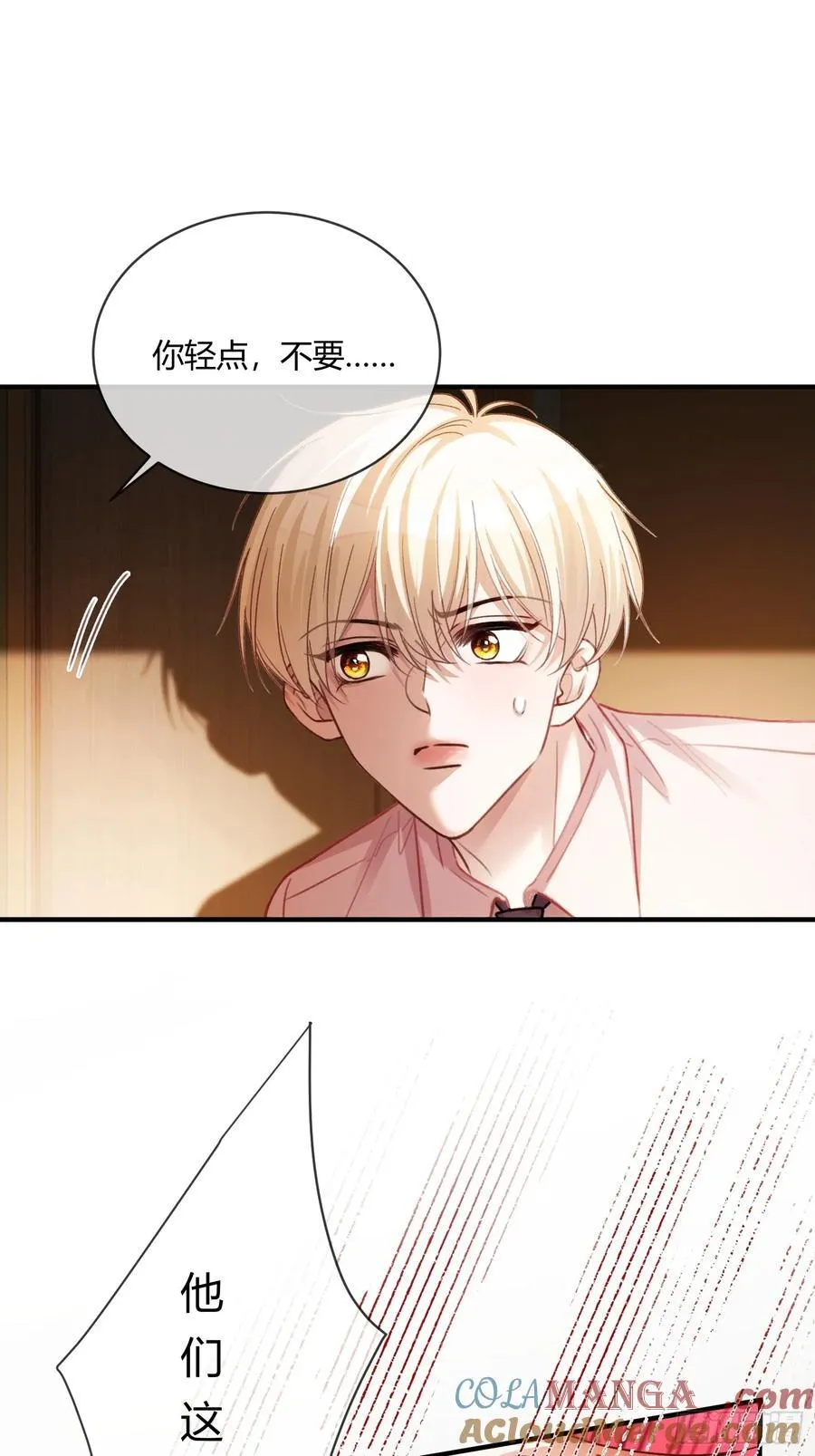 66 高冷总裁有“隐疾”？22