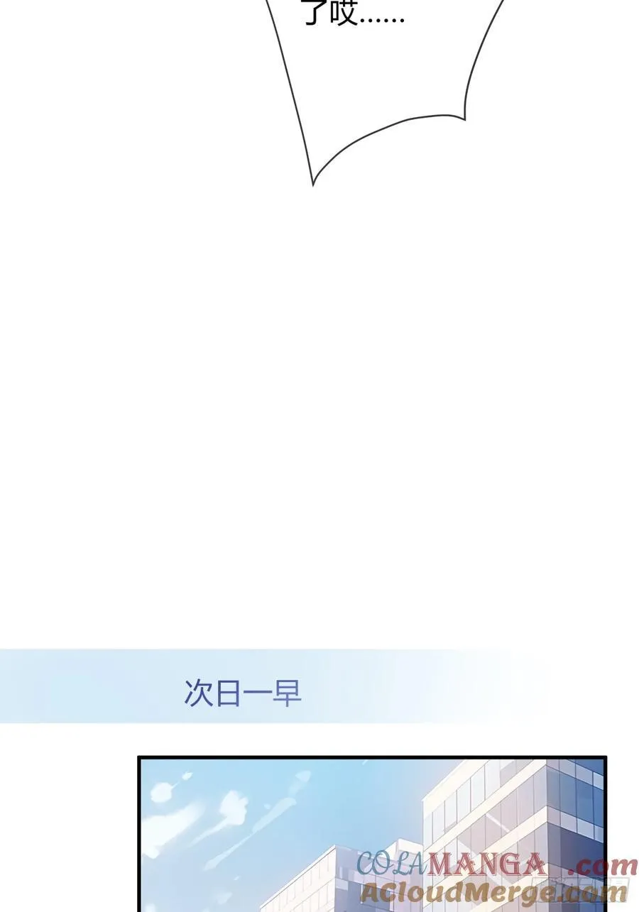 68 兔兔上贼船15