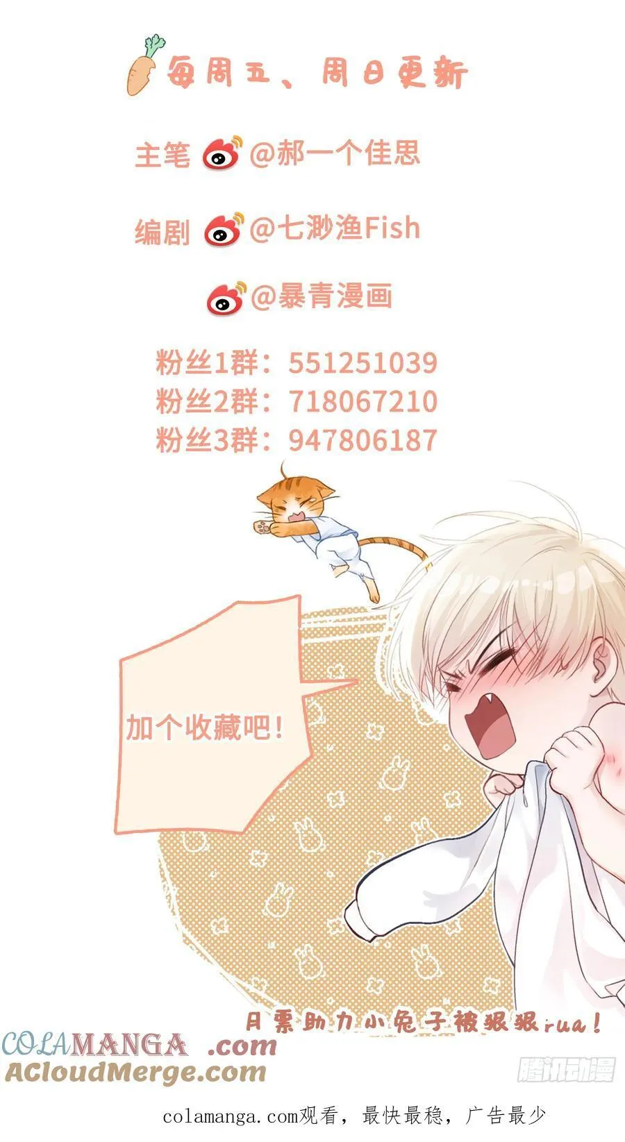 73 坠海42