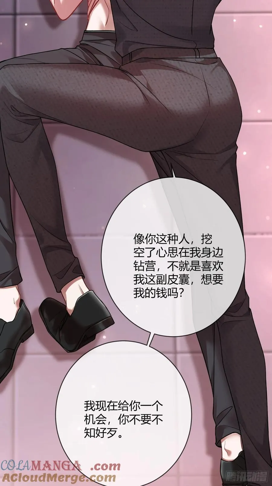 67 签订契约9