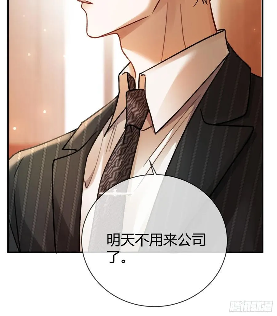 67 签订契约49