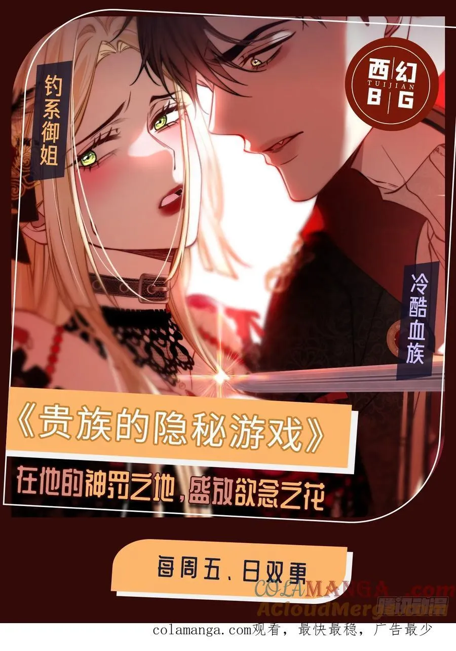 69 危机来袭38
