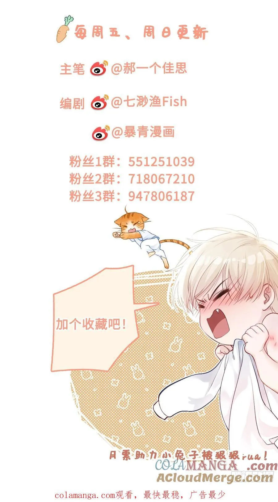 67 签订契约51