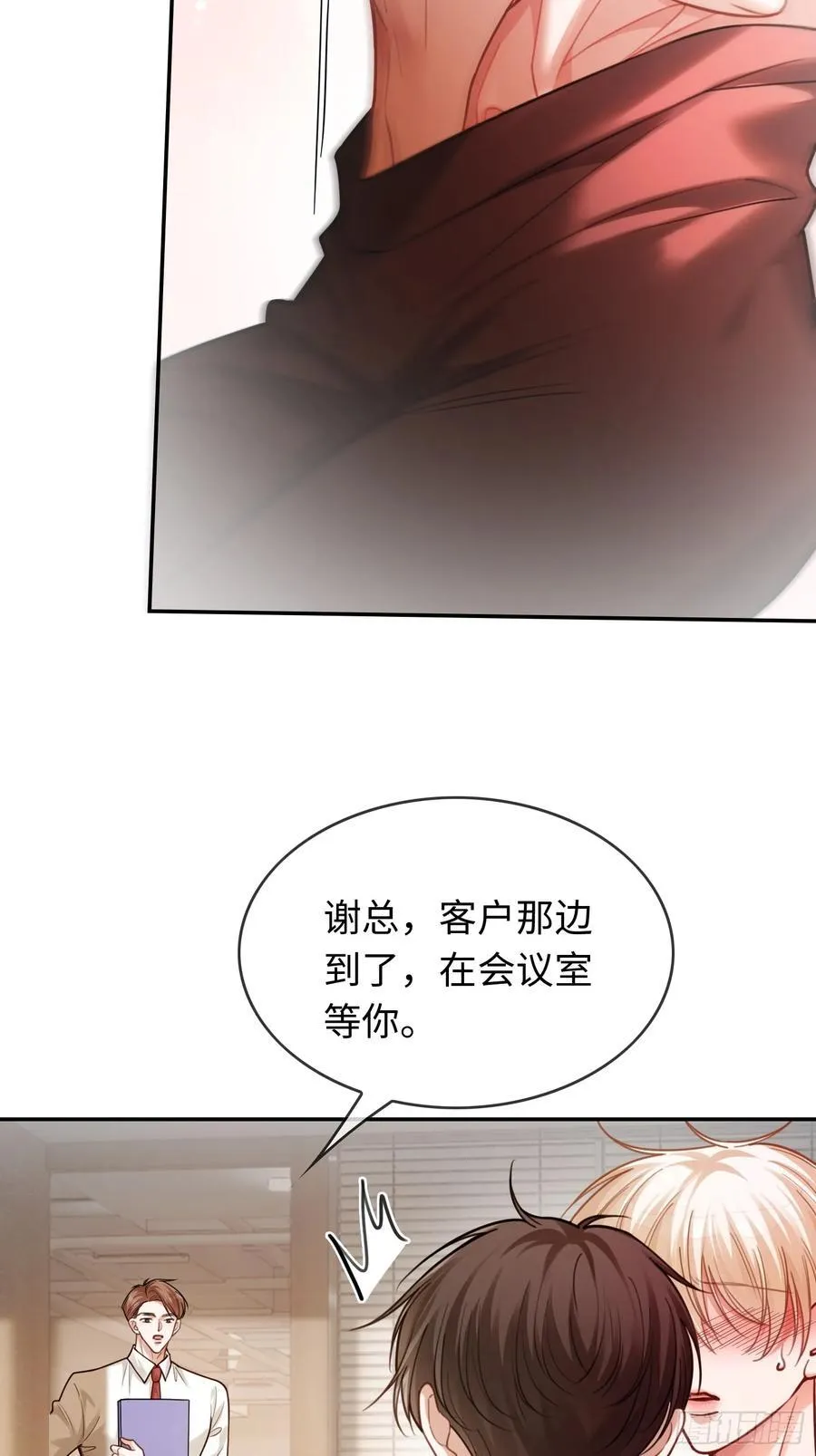 68 兔兔上贼船34