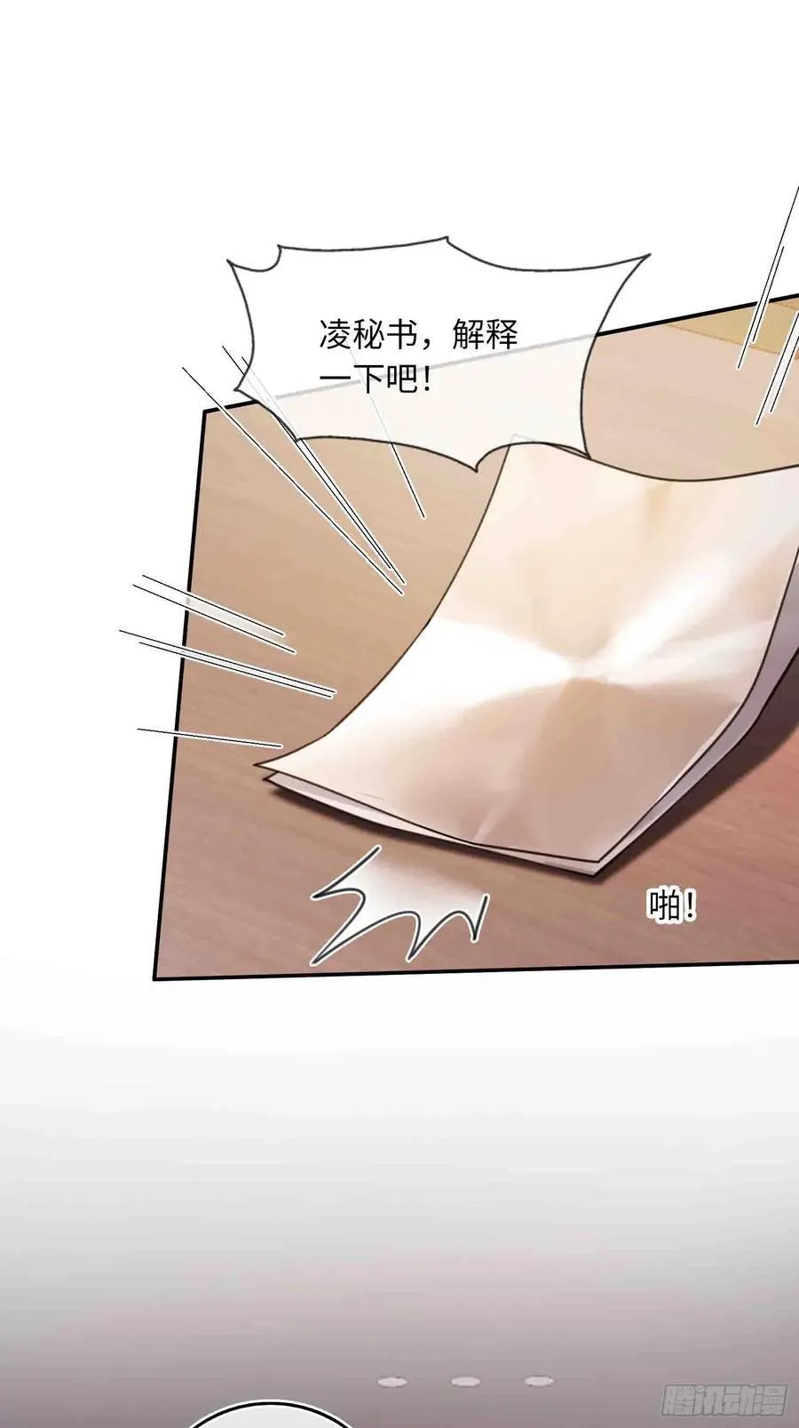 71 绿茶对决37