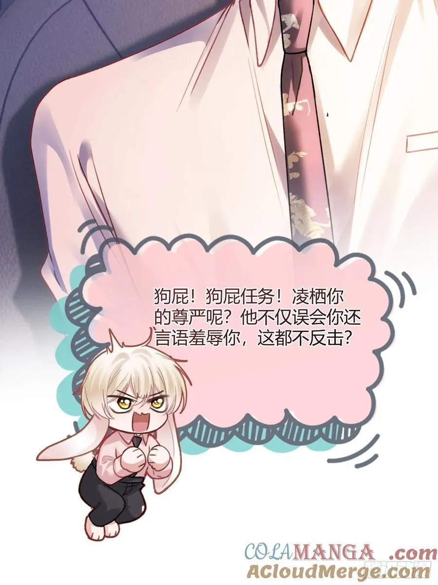 73 坠海22