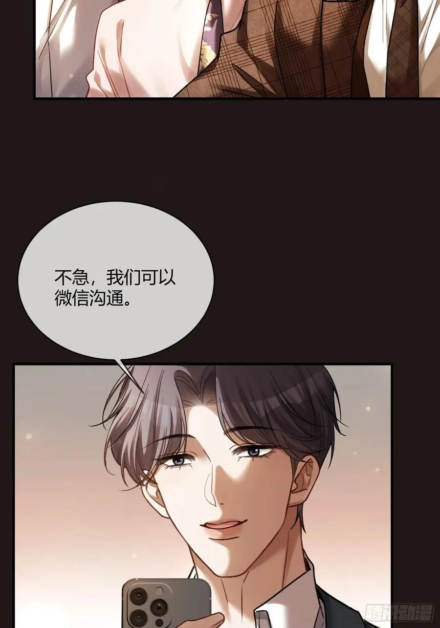 73 坠海3