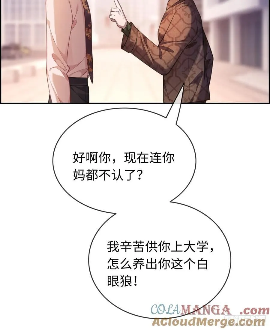 68 兔兔上贼船42