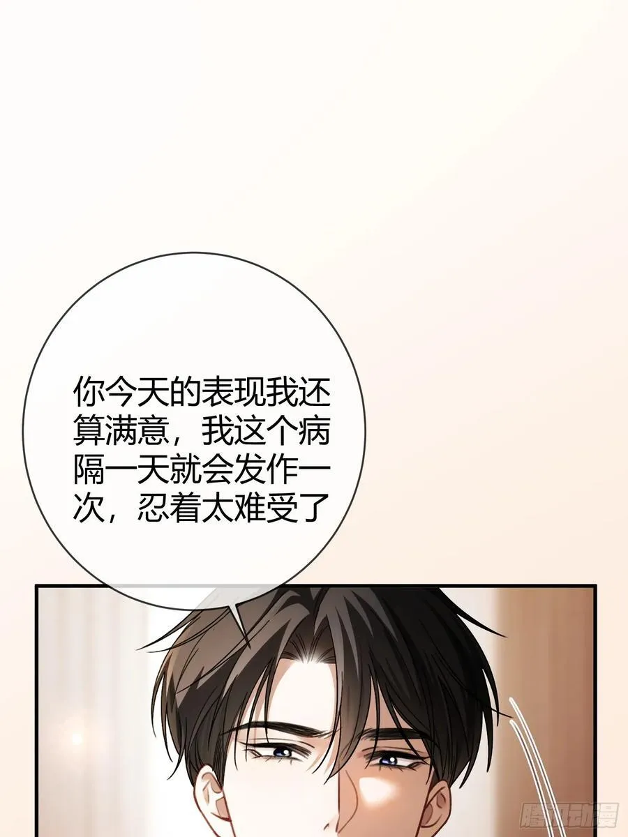 67 签订契约43