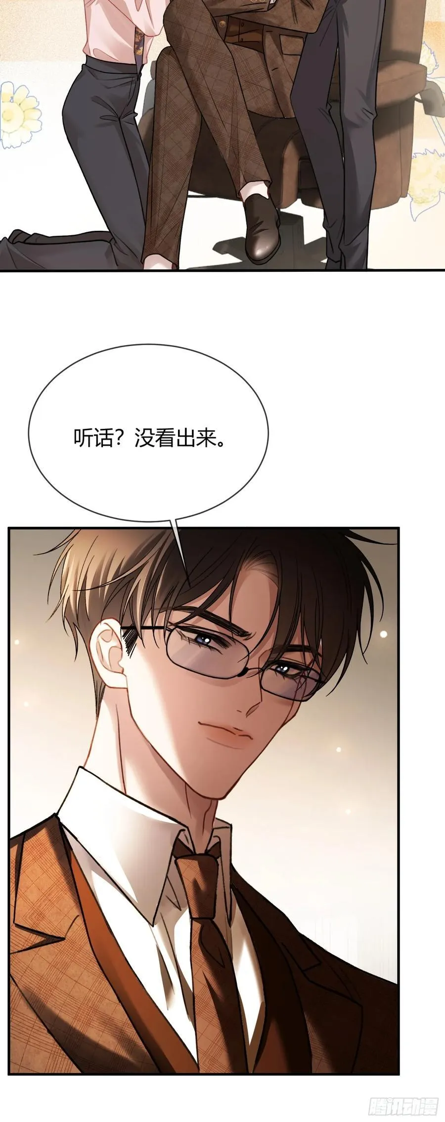 68 兔兔上贼船25
