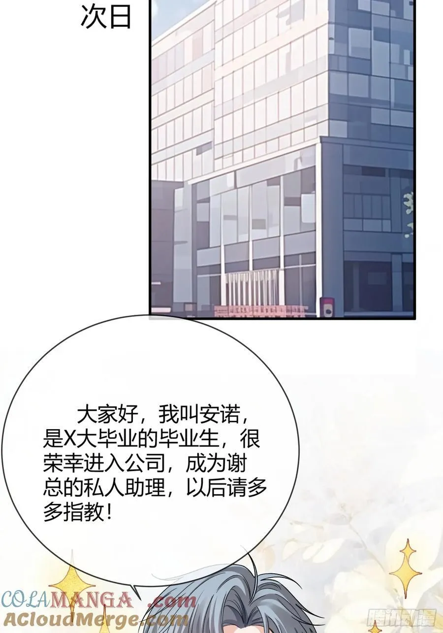 71 绿茶对决12