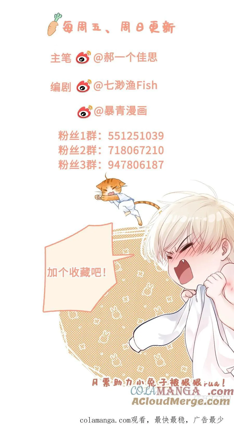70 沦陷的开始36