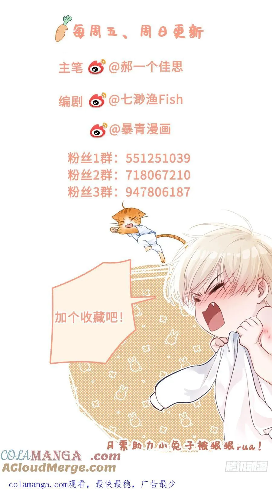 71 绿茶对决40