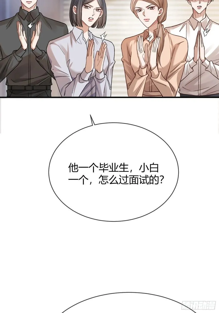 71 绿茶对决15
