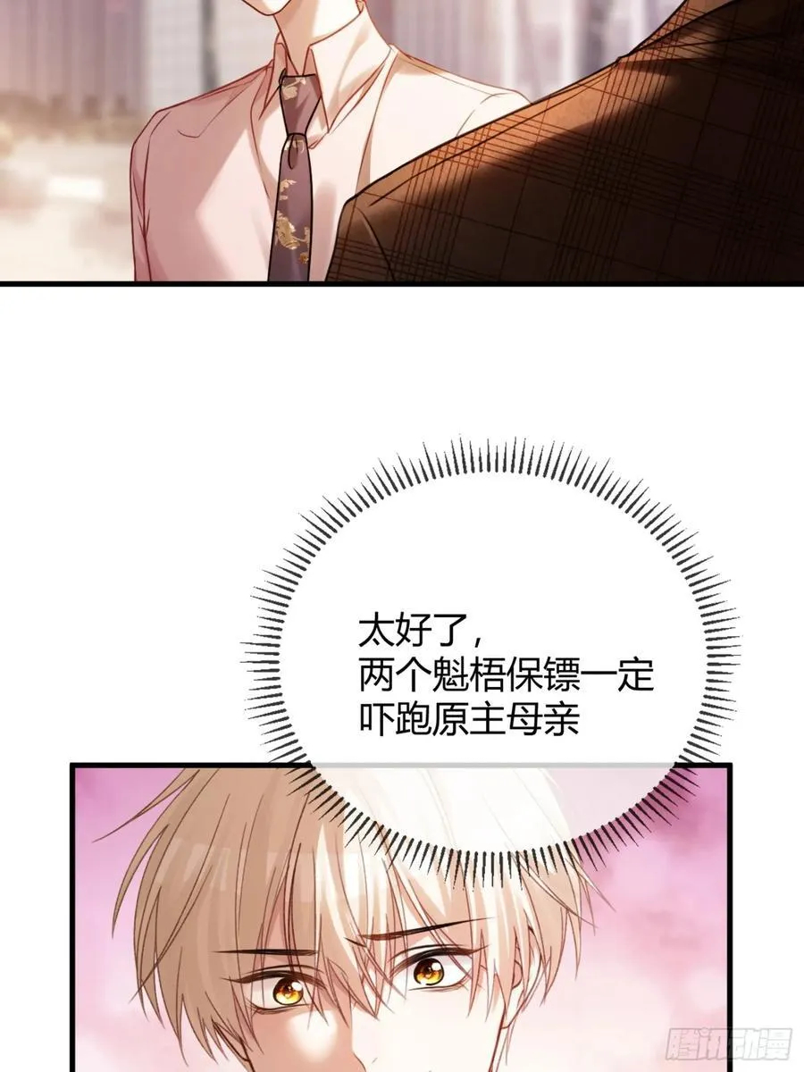 69 危机来袭9