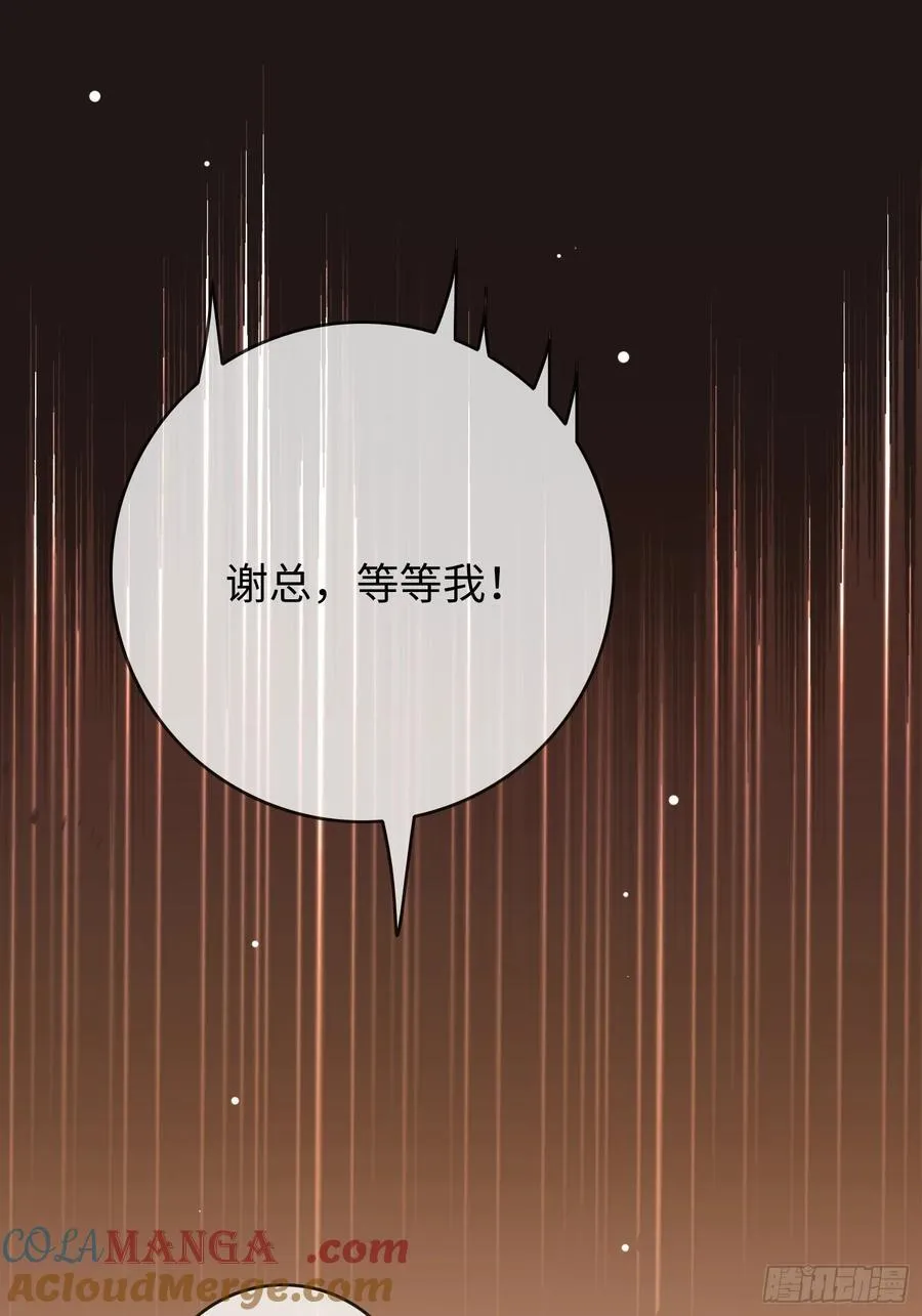 73 坠海10
