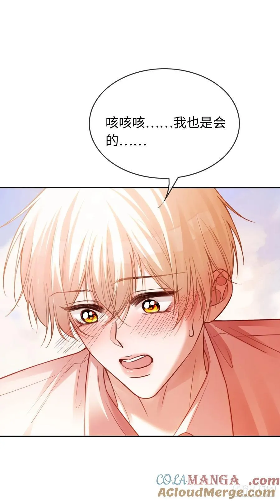 68 兔兔上贼船27
