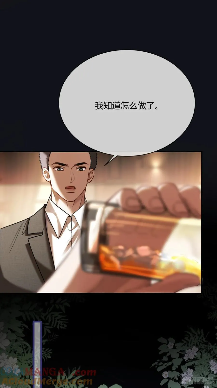 73 坠海16
