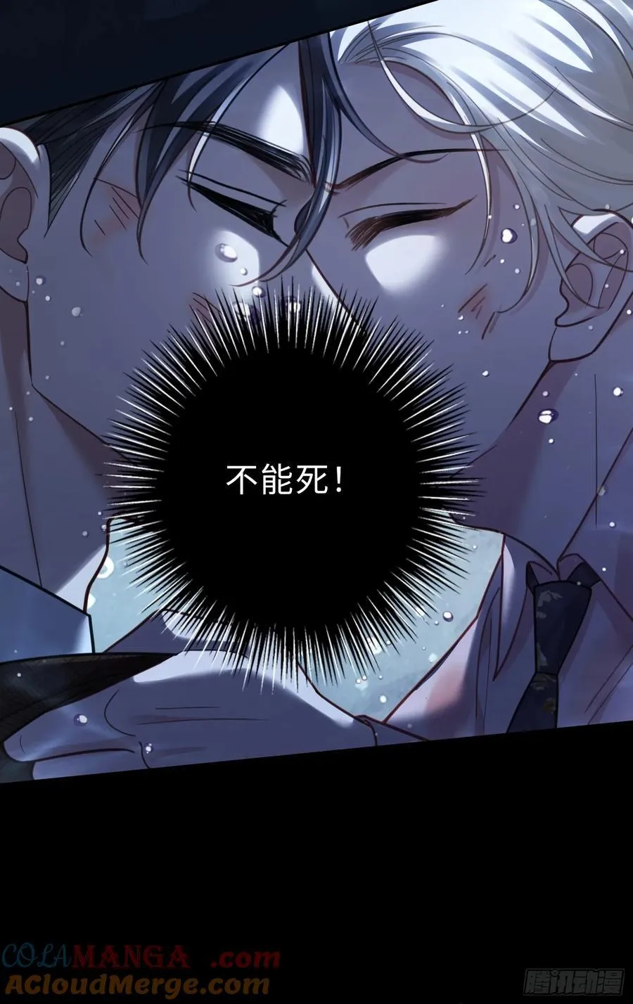 73 坠海40