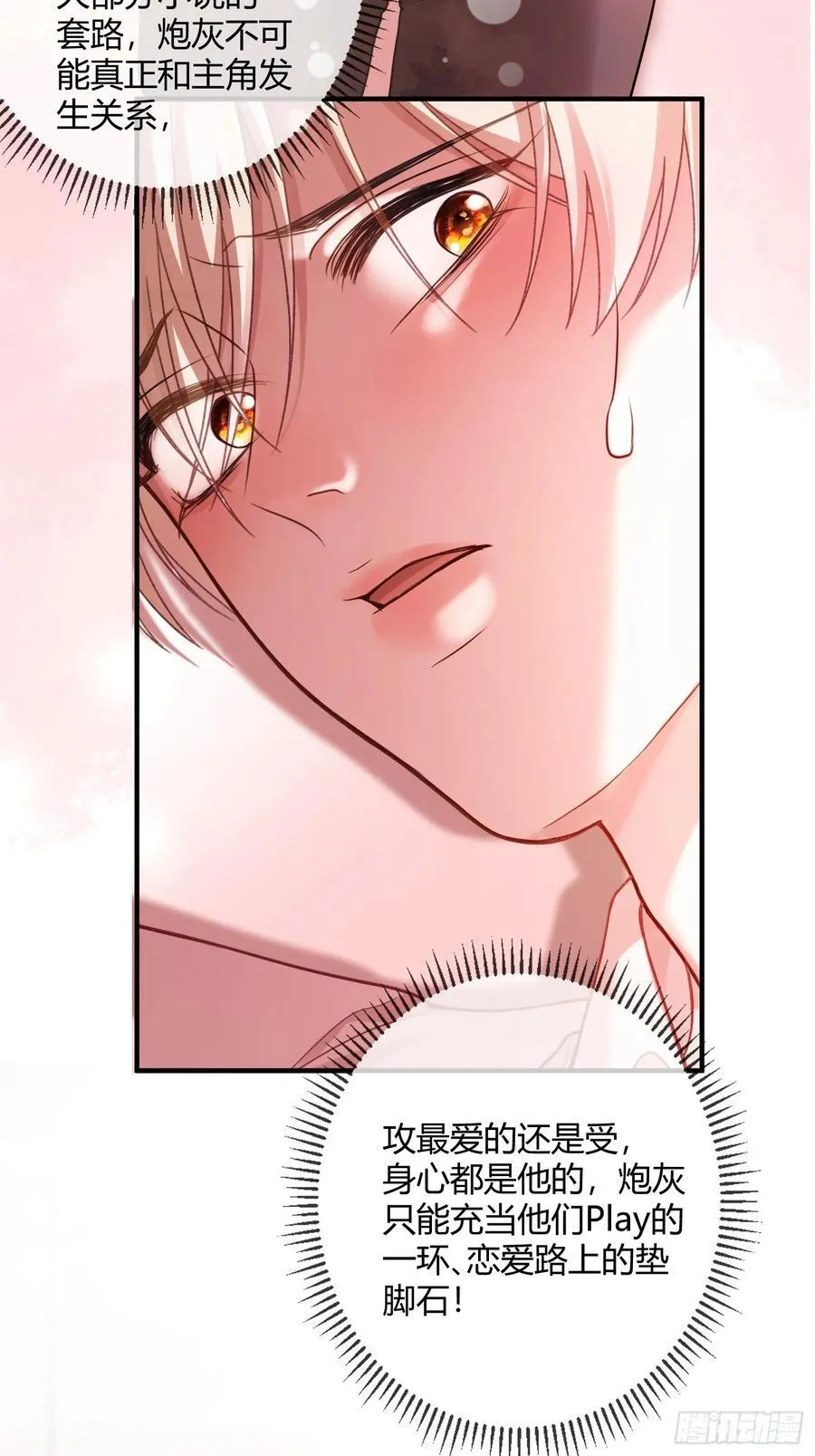 67 签订契约7