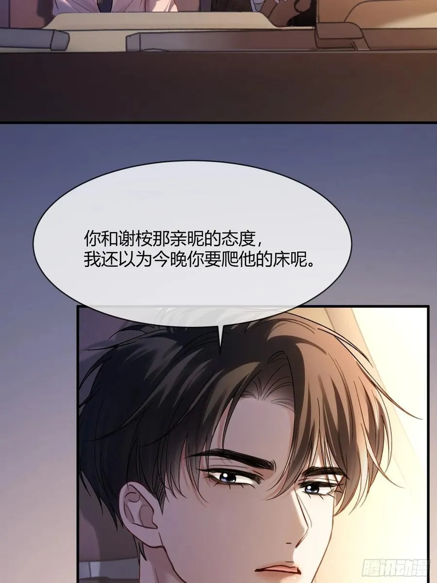 73 坠海19