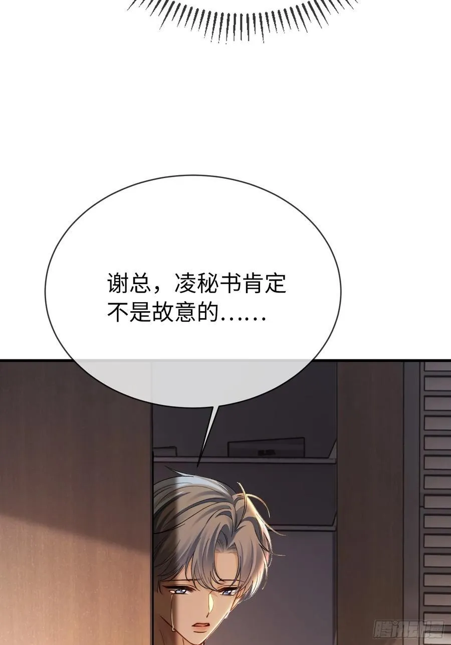 72 真·男主登场？13