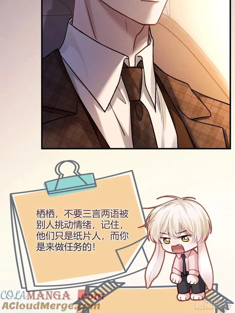73 坠海20