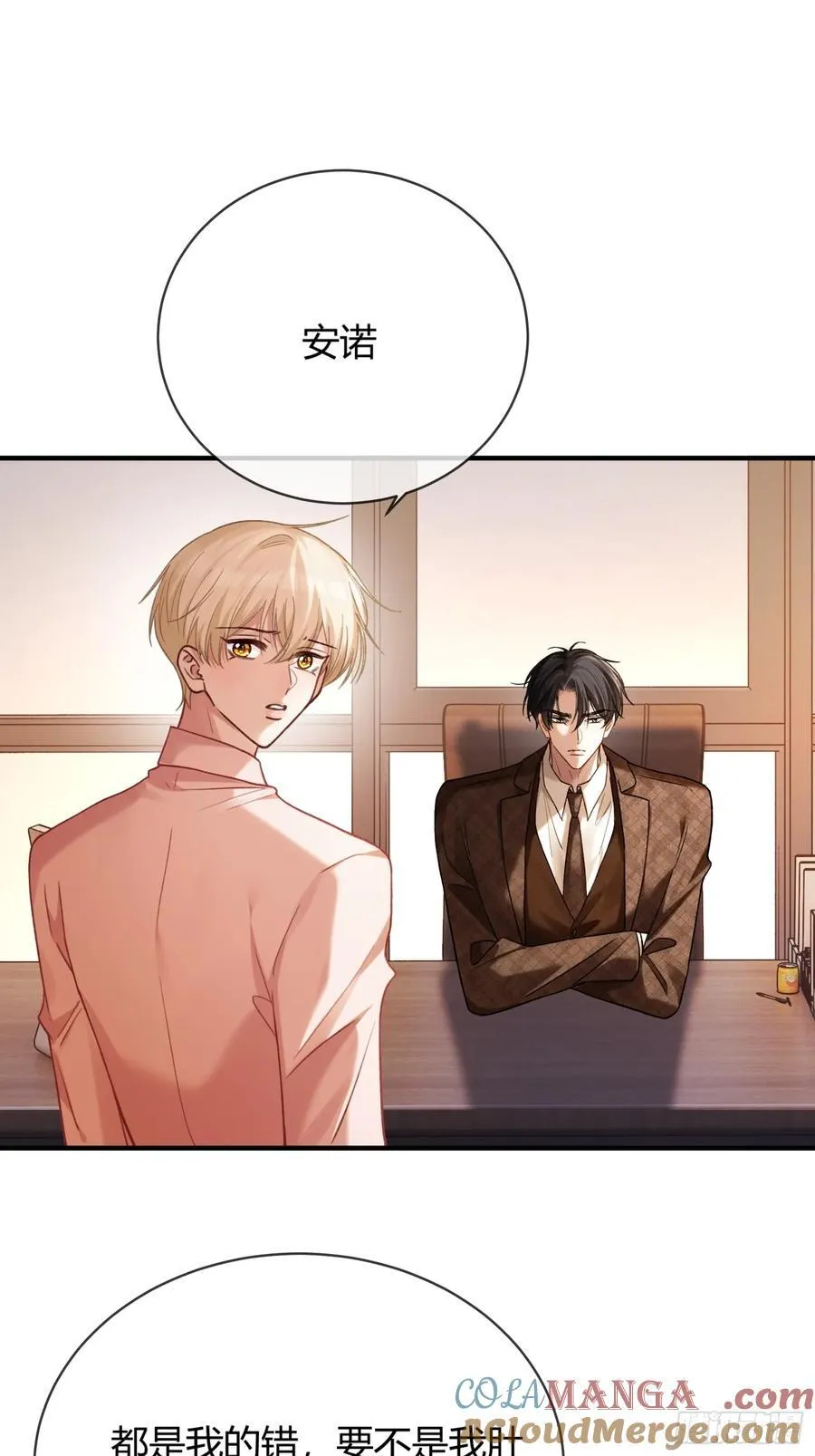 72 真·男主登场？15