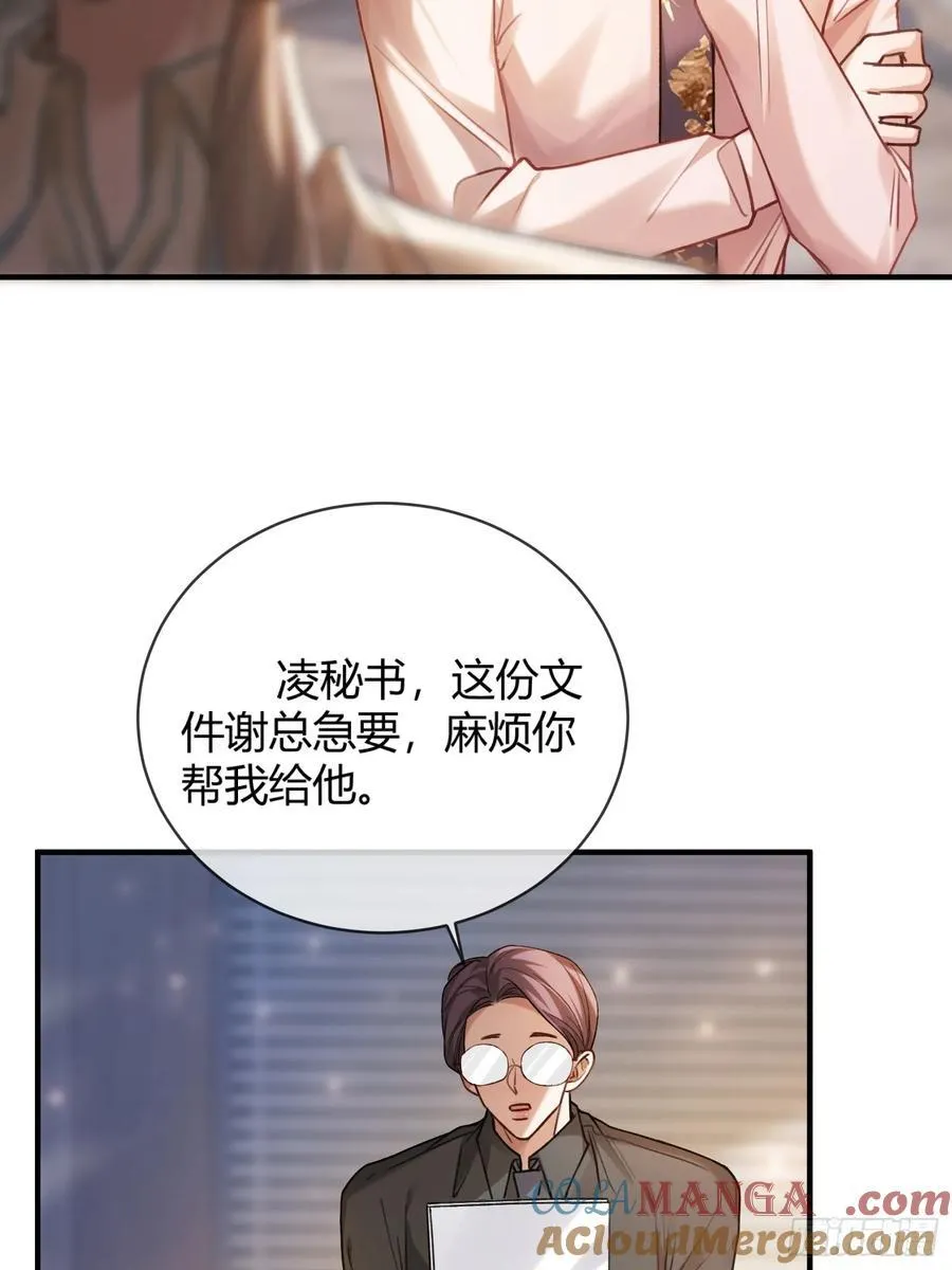 71 绿茶对决18
