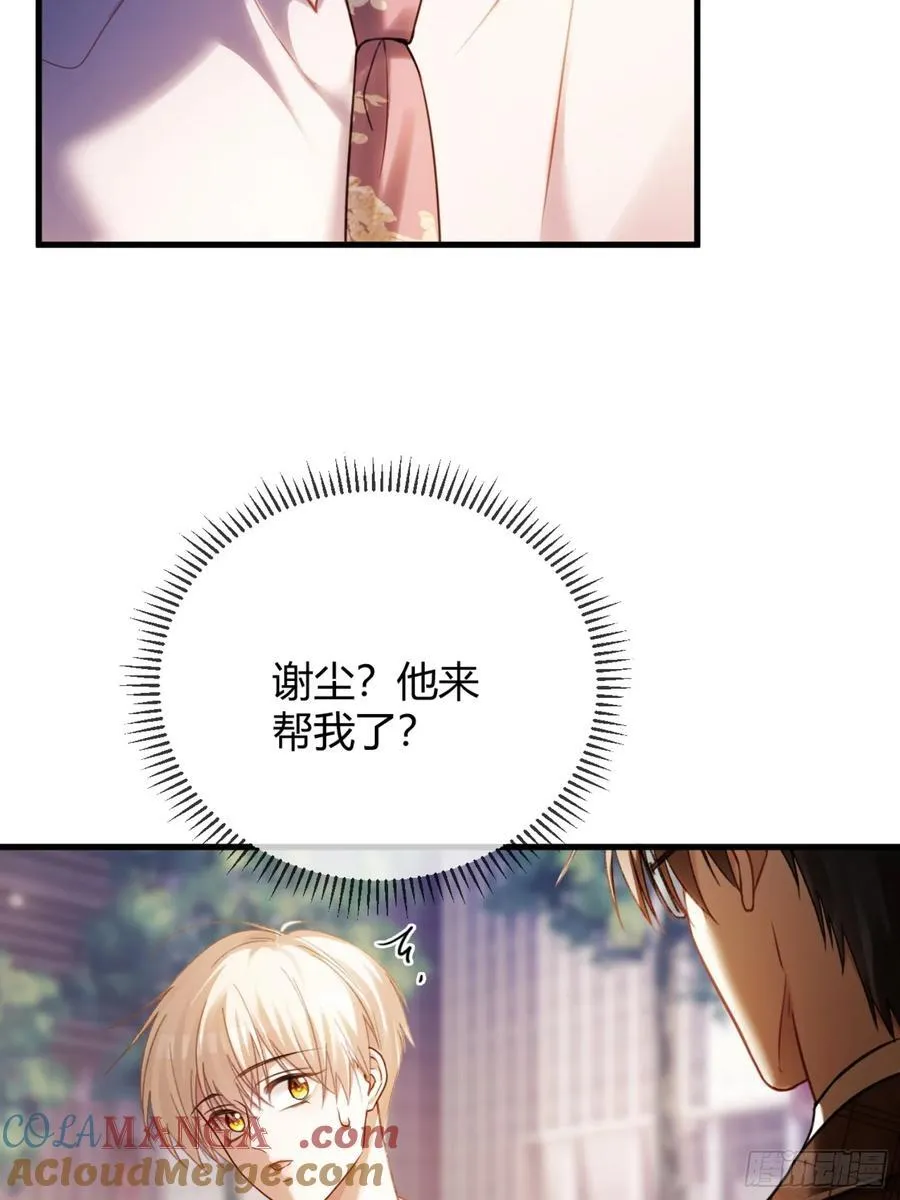 69 危机来袭8